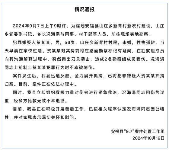 疫情期间村长喊话内容文字_疫情防控村长喊话_