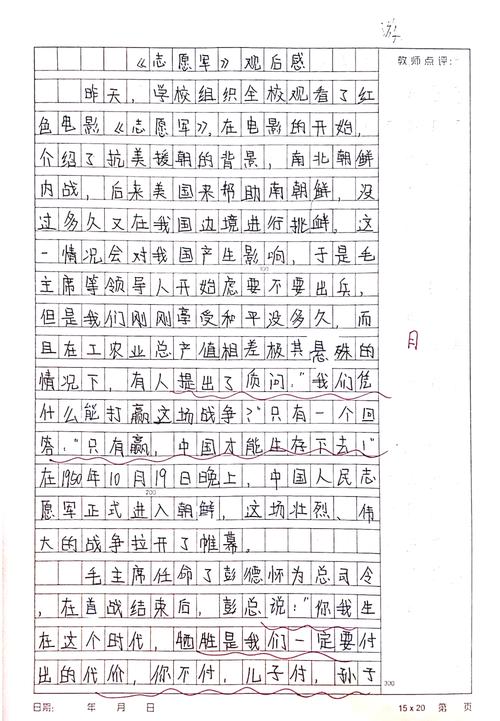 英雄之城观后感：真实记录武汉抗疫，展现生命的脆弱与伟大