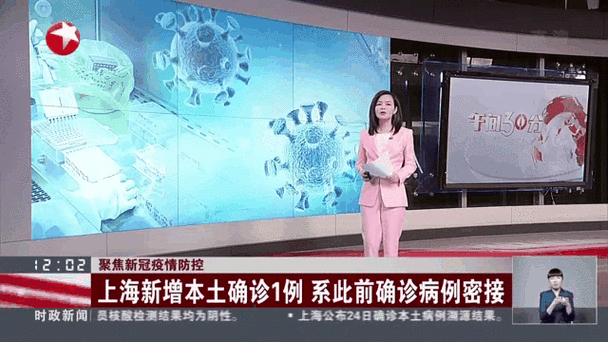 详细阅读:青岛新增本土确诊病例情况及各地疫情防控动态汇总 青岛新增本土确诊病例情况及各地疫情防控动态汇总