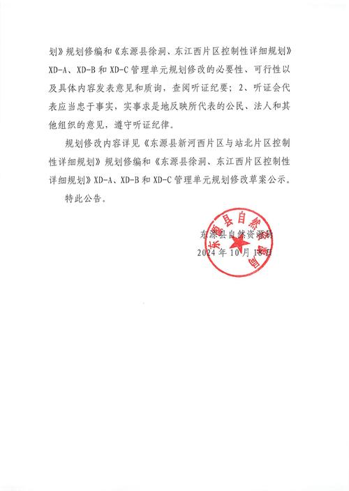 肇东市疫情通报：新增病例数及防控措施详情