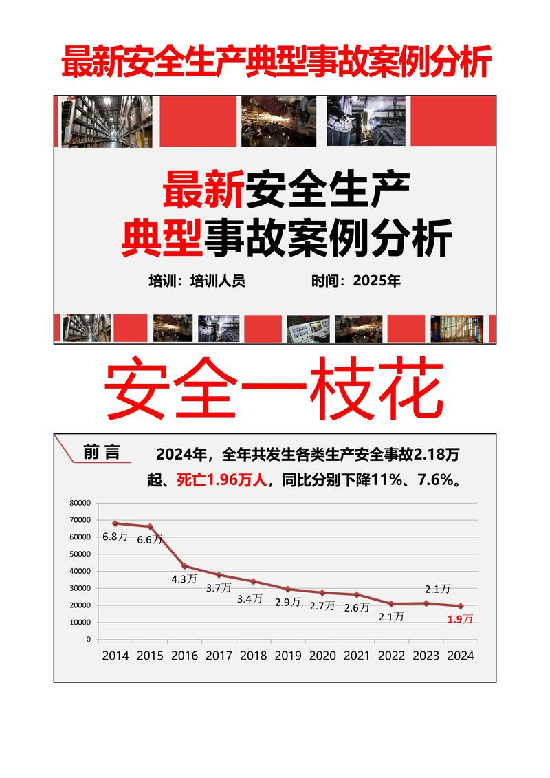 浙江温州安全吗？疫情下现状及多行业安全问题全解析