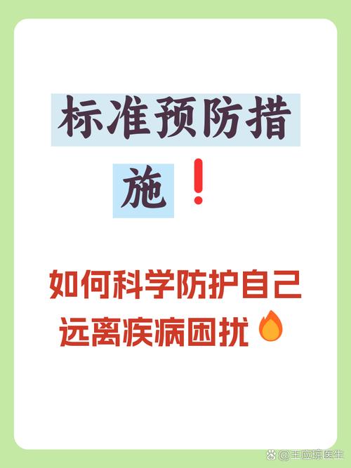福建疫情传播链延长怎么办？做好防护少出门，听安排防扩散