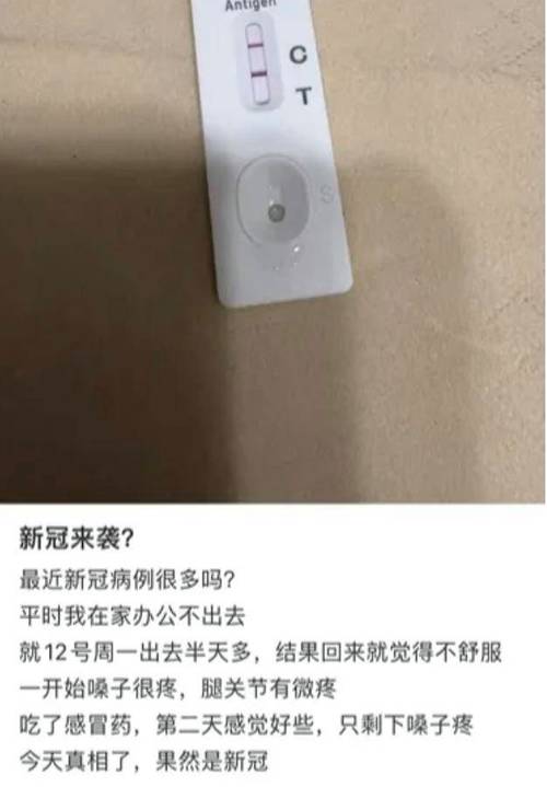 南京机场工作人员检出新冠阳性，成都疾控发布健康提示