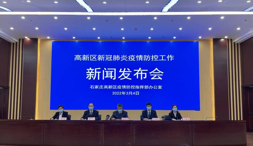 河北保定易县疫情风险等级__北京宋家庄疫情等级