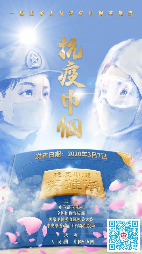 防控疫情书法内容__疫情防控书法作品展小学生