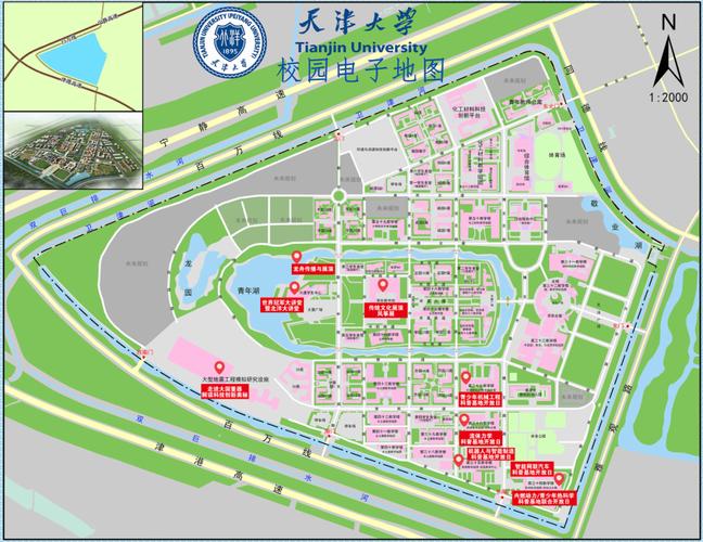 天津大学区属于街道办事处吗__天津大学属于哪个街道办