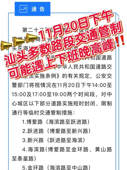 2022年8月13日起汕头潮南峡山部分区域解封相关情况